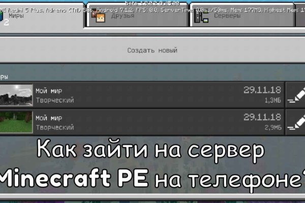 Что такое кракен сайт