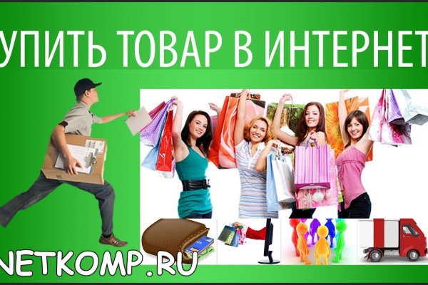 Кракен гидра даркнет