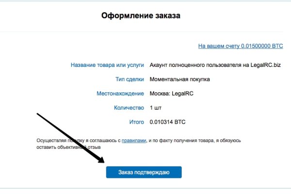 Кракен вход рабочий