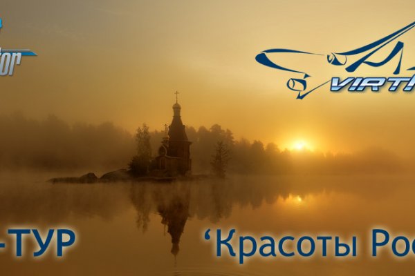 Аналог hydra