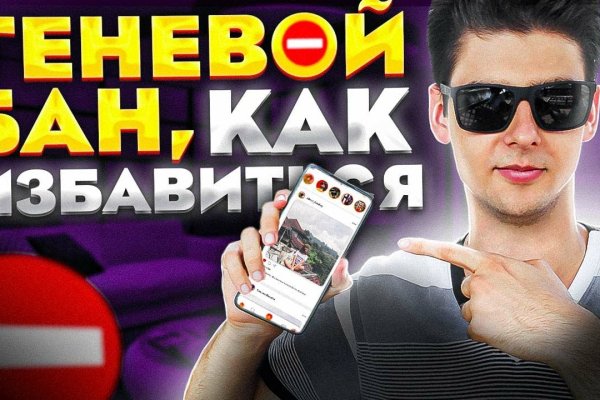 Новая ссылка на кракен