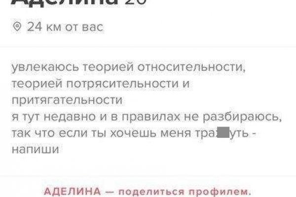Кракен сайт зеркало рабочее на сегодня
