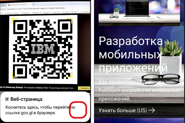 Где найти рабочую ссылку на кракен
