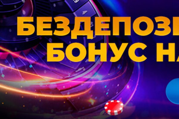 Как выйти на кракен