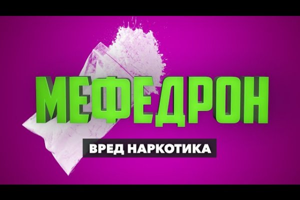 Ссылки даркнета