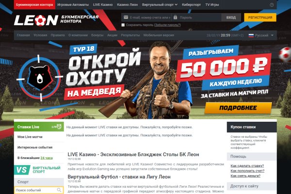 Kraken даркнет рынок