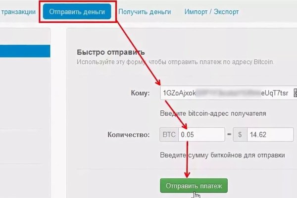 Кракен ссылка орион