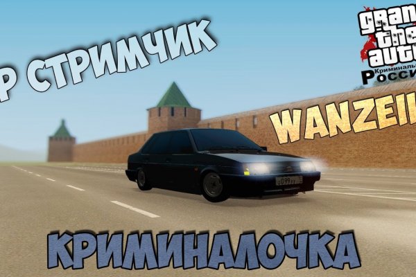 Kraken ссылка зеркало рабочее