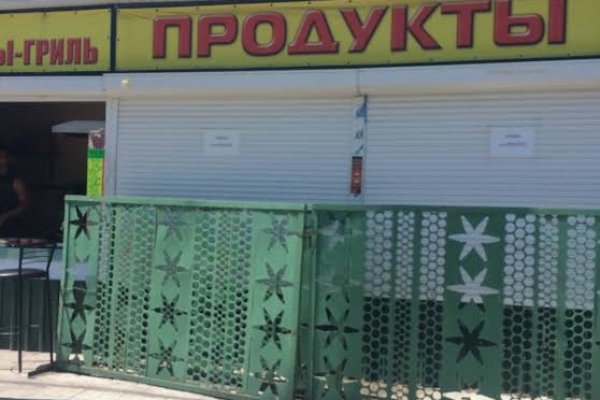 Маркет кракен маркетплейс