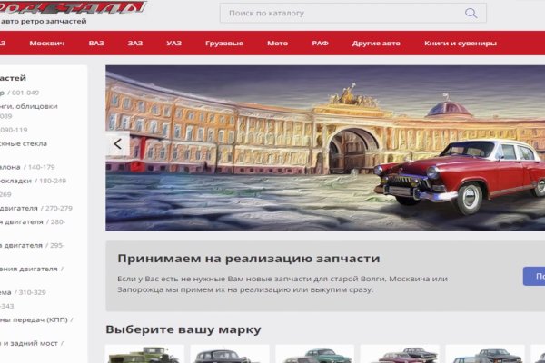 Кракен площадка ссылка