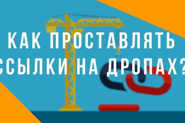 Ссылка на кракен тор магазин