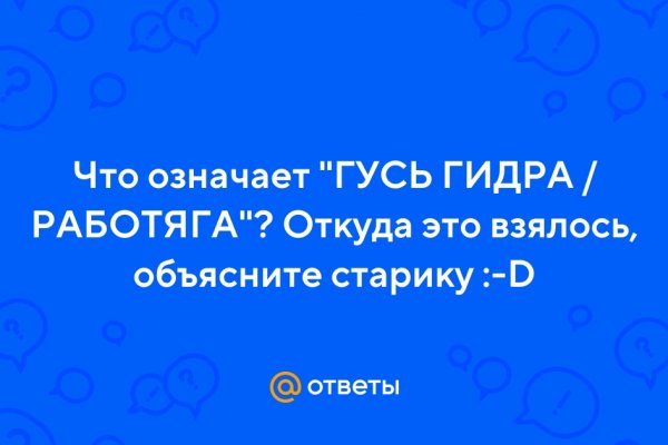 Кракен мониторинг ссылок kraken torion