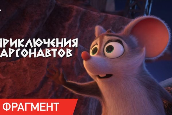Кракен маркет даркнет только через
