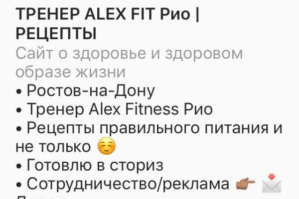 Кракен не работает сайт