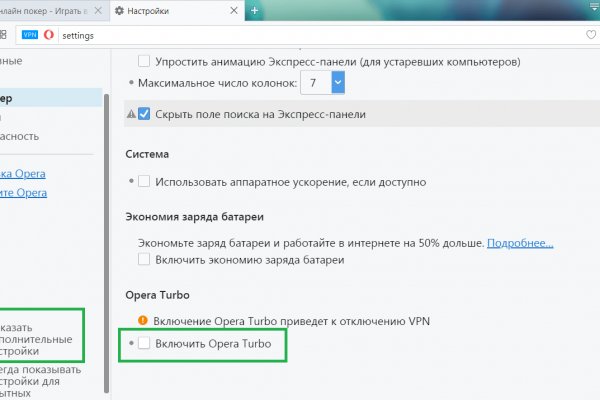 Официальный сайт даркнета