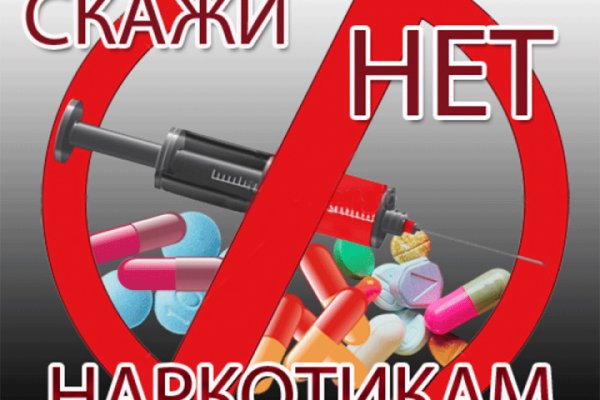 Как зайти в кракен через айфон