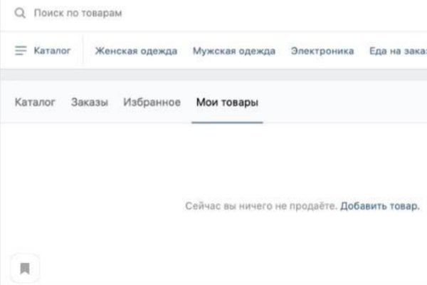Ссылки на кракен маркетплейс