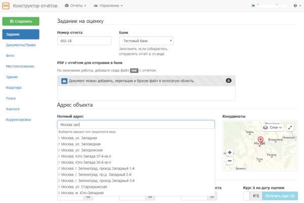 Ссылка на кракен в тор браузере kr2web in