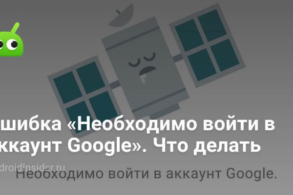 Запрещенный сайт кракен