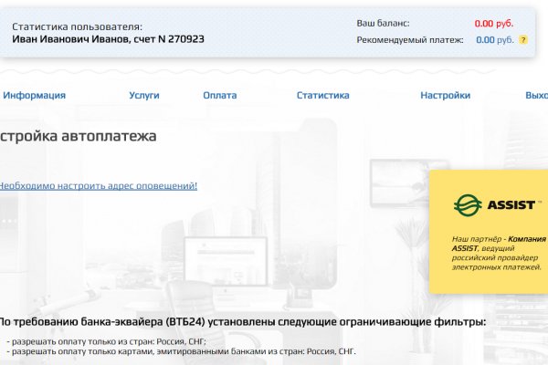 Даркнет кракен отзывы о платформе