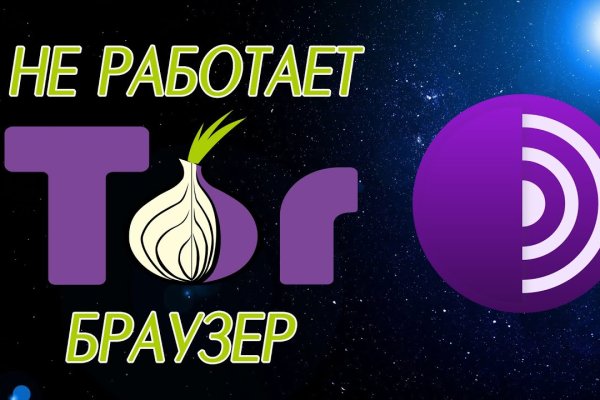 Кракен современный маркетплейс