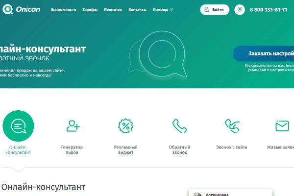 Что с кракеном сайт на сегодня