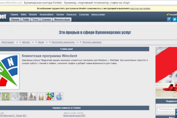 Зеркало на кракен