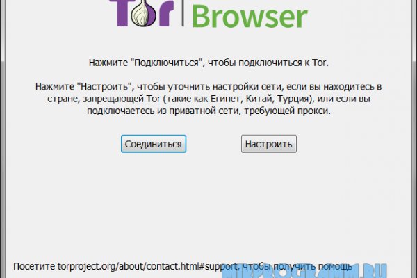 Кракен что продается