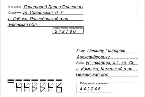 Площадки в даркнете