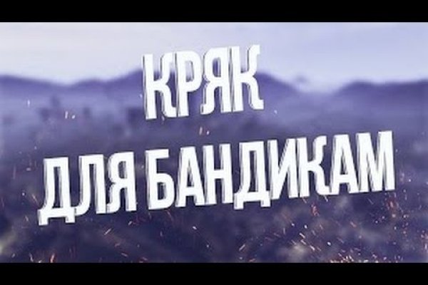 Аутентификатор кракен