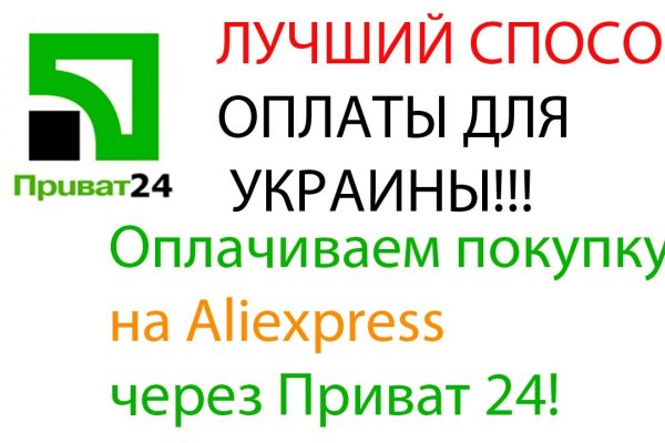 Кракен мониторинг ссылок kraken torion