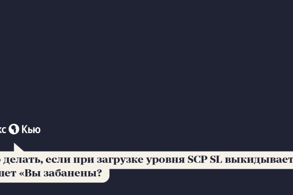 Как зайти на kraken маркетплейс