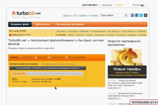 Кракен тор gigageek ru