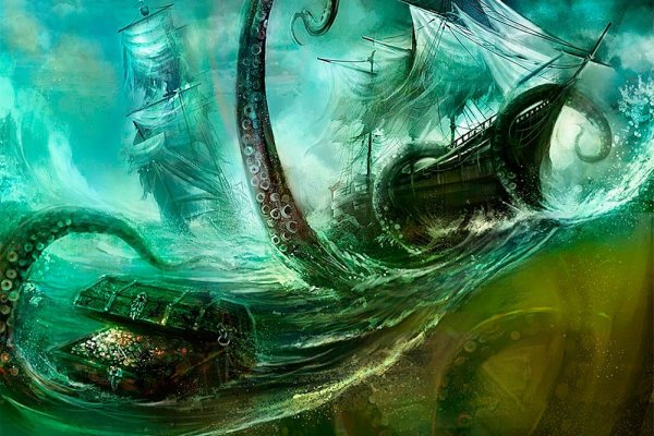 Hydra kraken