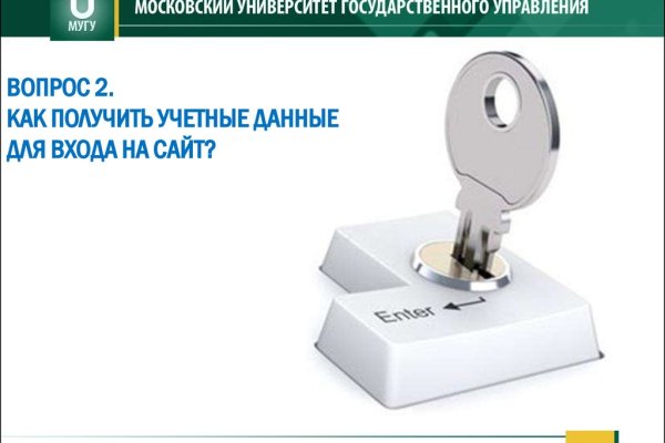 Вместо гидры