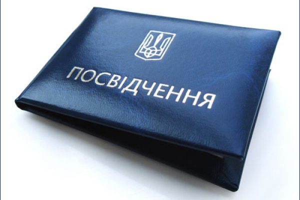 Кракен через тор браузер