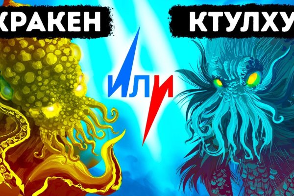 Как зайти на кракен через тор