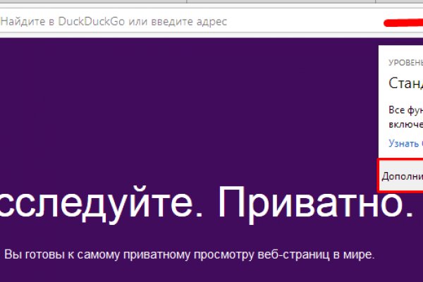 Кракен зеркало сегодня