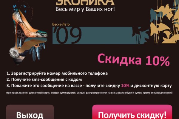 Список луковых tor сайтов