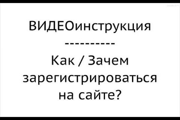Что такое кракен площадка