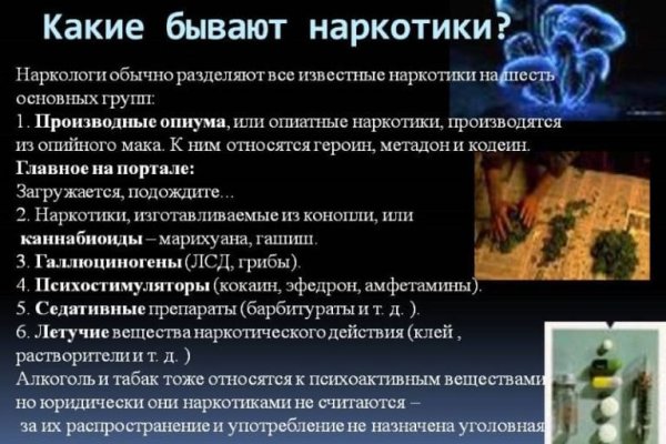 Оригинальная ссылка кракен браузера