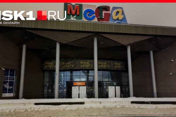 Кракен это что за магазин