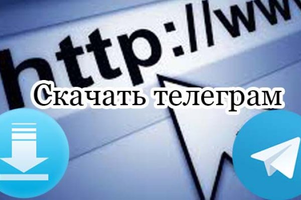 Кракен через впн