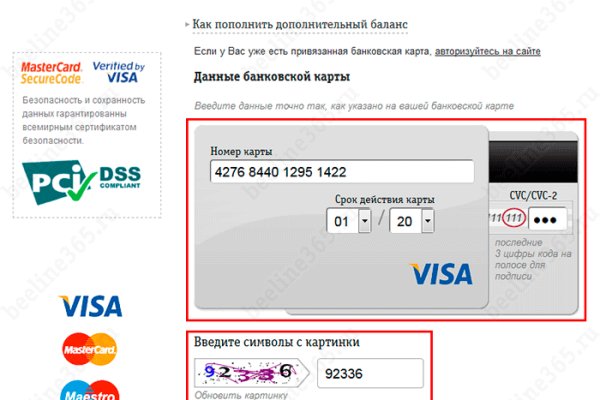 Кракен сайт вход официальный зеркало