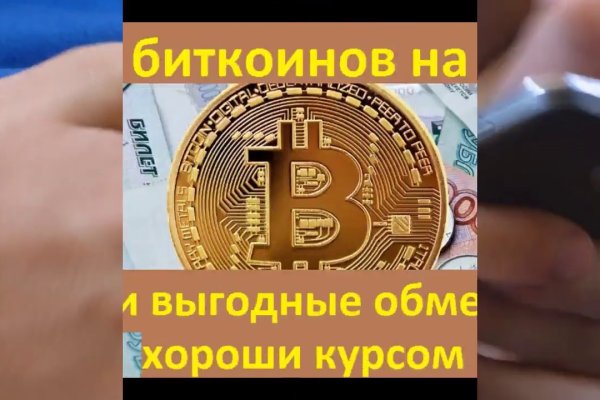 Кракен сайт 18