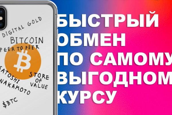 Что за маркетплейс кракен