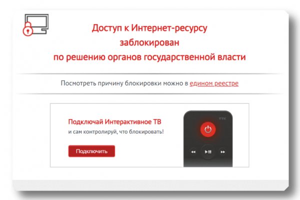 Кракен это что за сайт