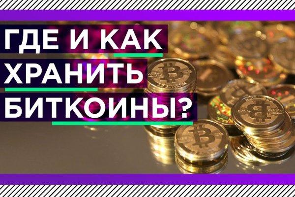 Кракен наркологический