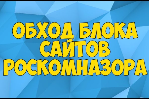 Kraken зеркала маркетплейс